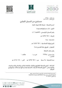 Licenses4