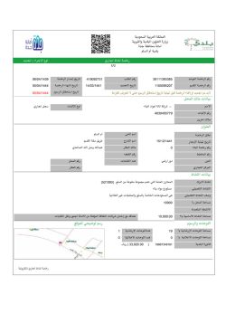 Licenses5